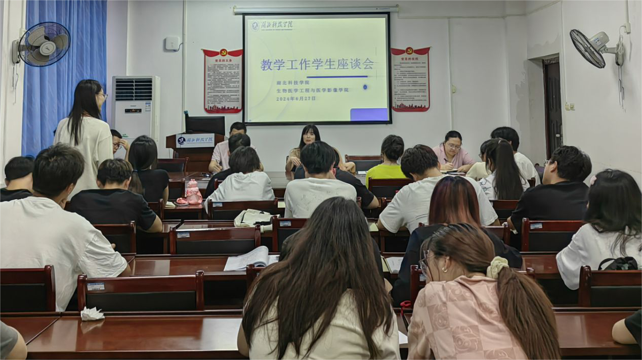倾听学生心声，共促教学发展——英国上市公司官网365,365英国体育官网下载召开教学工作学生座谈会